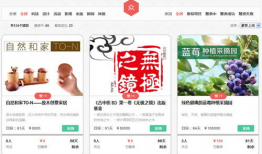 吃瓜爆料找素材网站,热门素材网站大起底