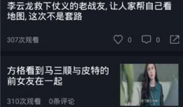 吃瓜导演爆料视频下载网站,吃瓜导演曝光热门视频下载网站，独家爆料引网友热议