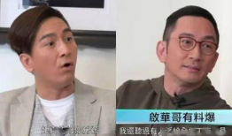 爆料艺人吃瓜是真的吗,艺人吃瓜事件真相，是真是假？