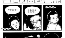 3d邪恶少女漫画,邪恶少女的禁忌诱惑之旅